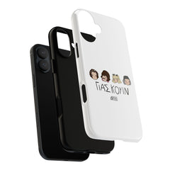 ΓΙΑΣ ΚΟΥΙΝ iPhone