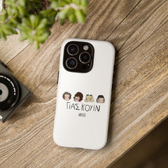 ΓΙΑΣ ΚΟΥΙΝ iPhone