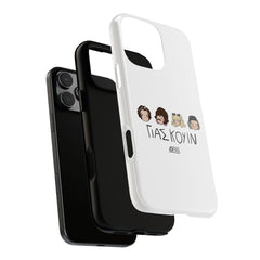 ΓΙΑΣ ΚΟΥΙΝ iPhone
