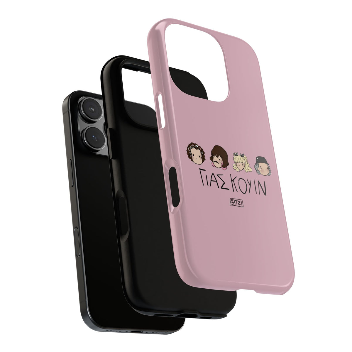 ΓΙΑΣ ΚΟΥΙN IPhone