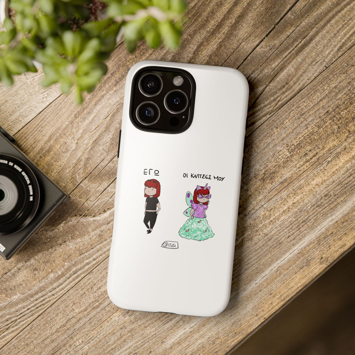 ΟΙ ΚΑΛΤΣΕΣ ΜΟY IPhone