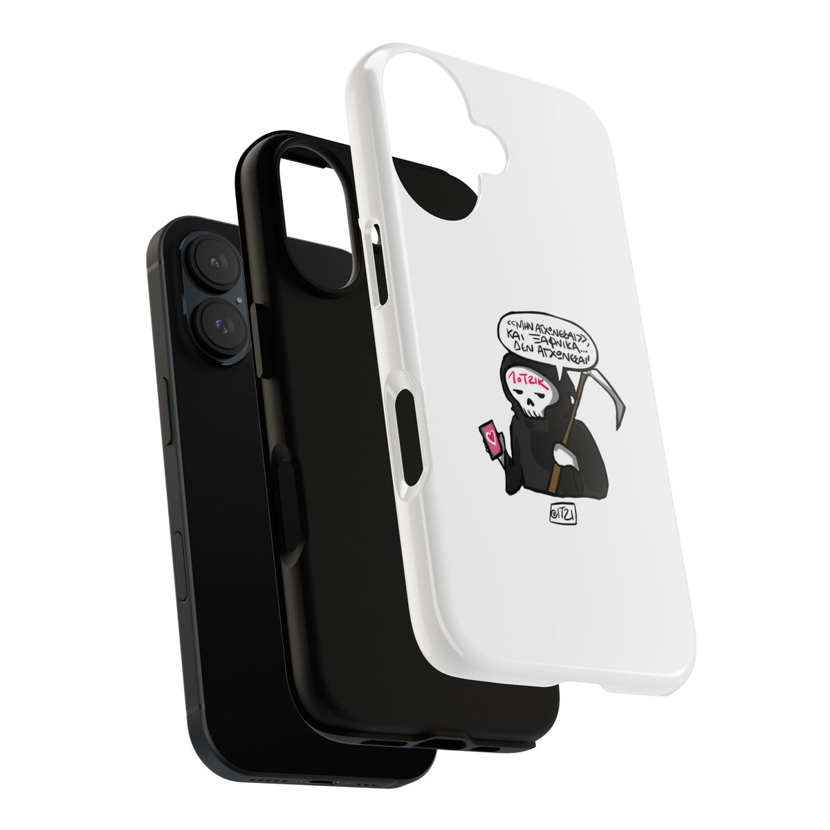ΧΑΡΗΣ iPhone